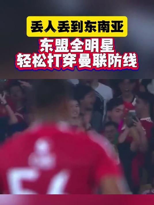乐动体育-中国女排击败老对手曼联，晋级之路一路高歌