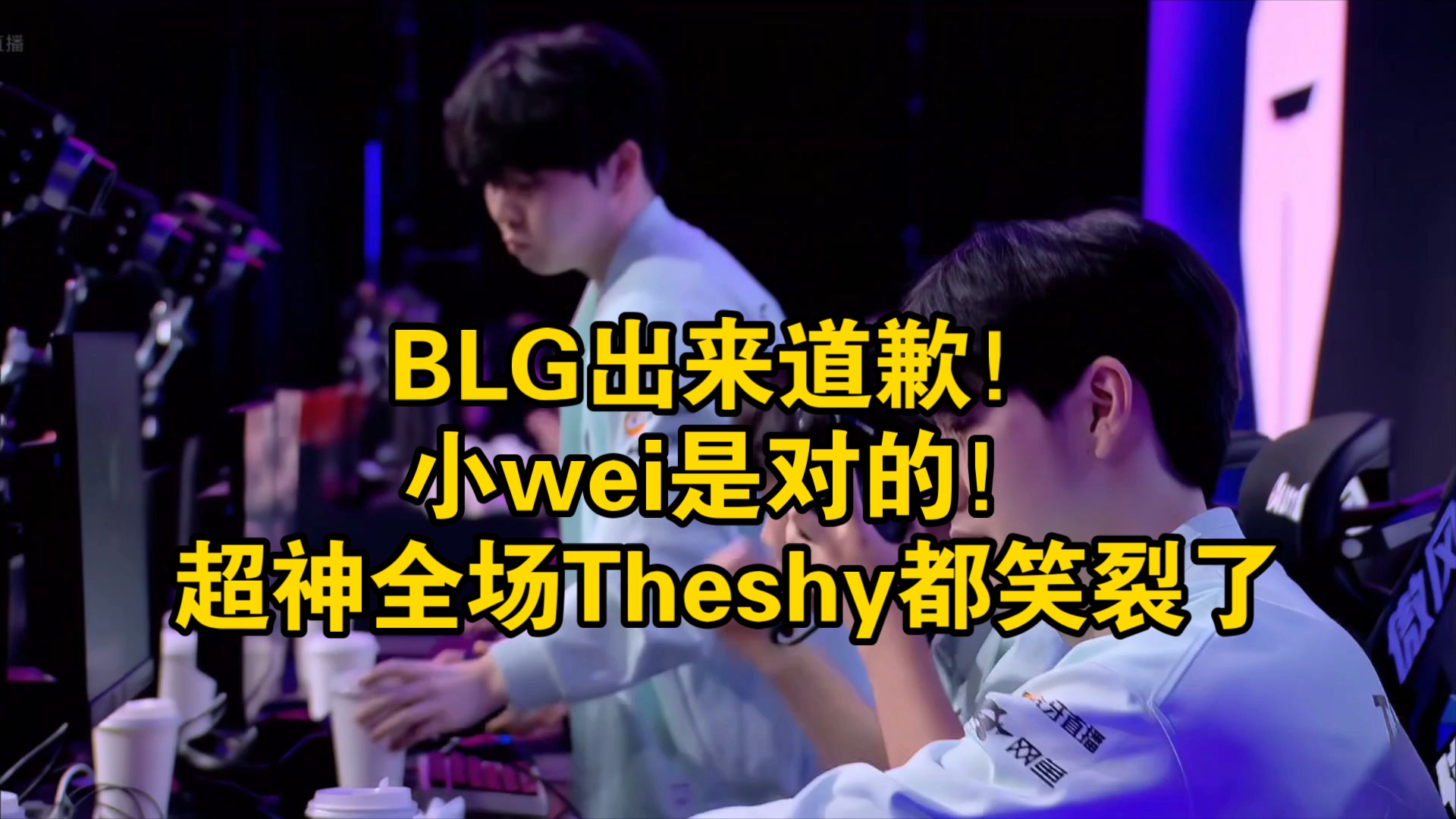 乐动体育入口-TheShy意外战胜TES，比赛局势复杂引爆全场！的简单介绍